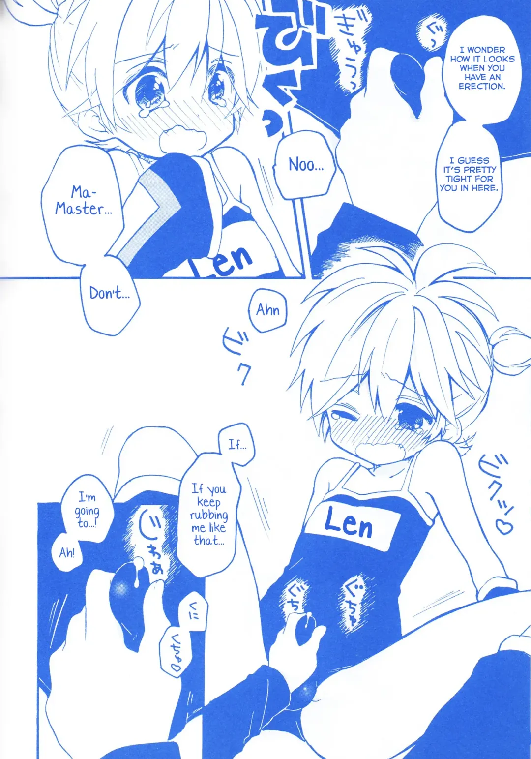 [Non] Len-kun to Asobou! Fhentai - Page 17