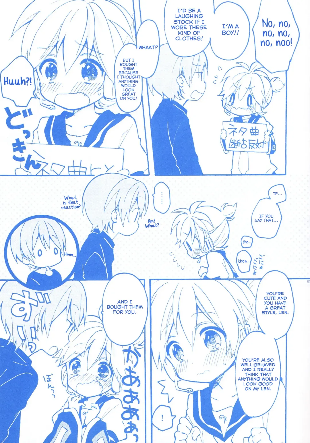[Non] Len-kun to Asobou! Fhentai - Page 6