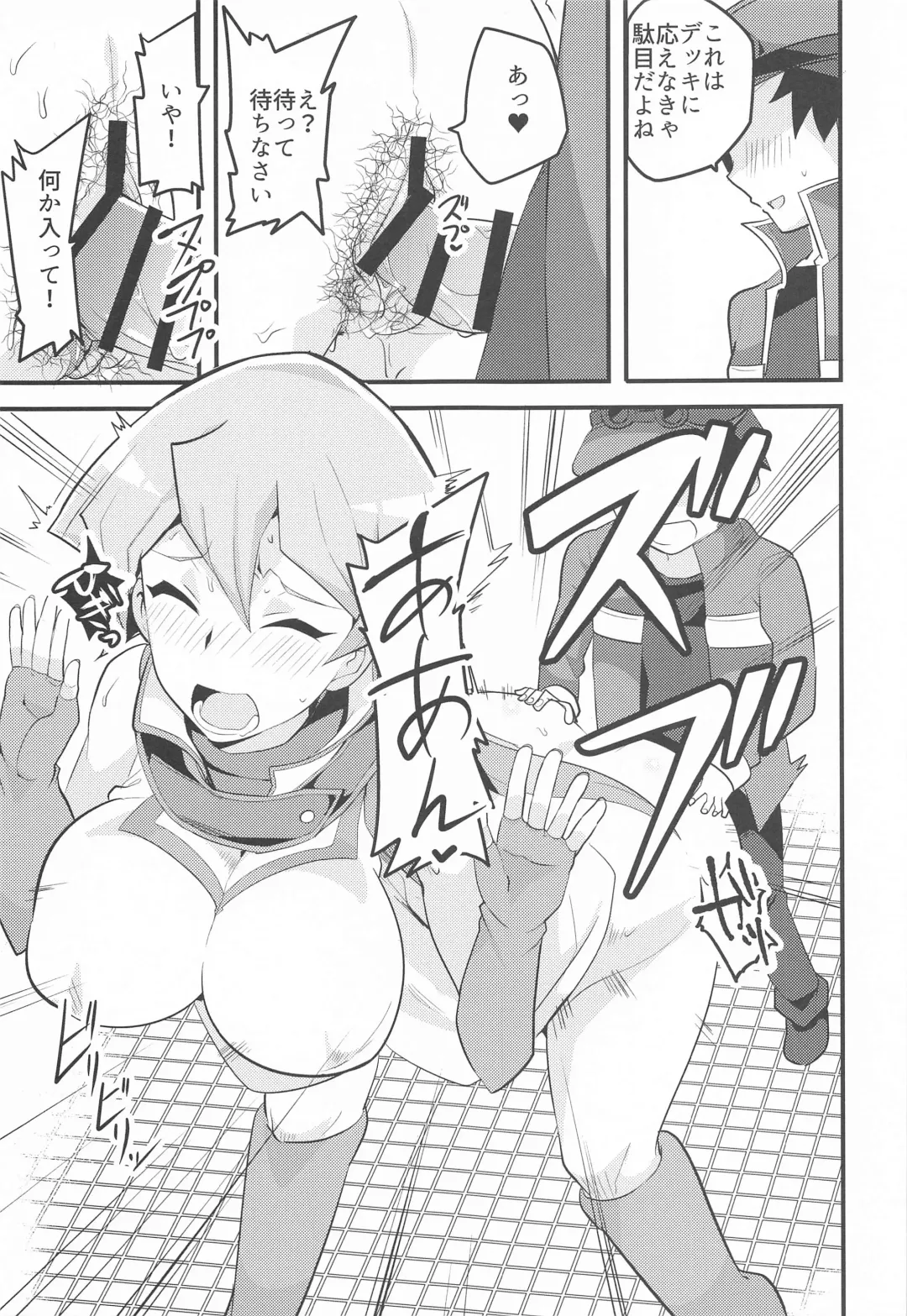 [Oda] Enjoy Kouhai Links 3 Fhentai - Page 18