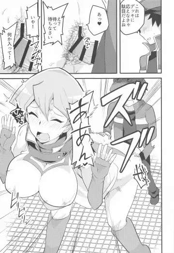 [Oda] Enjoy Kouhai Links 3 Fhentai - Page 18