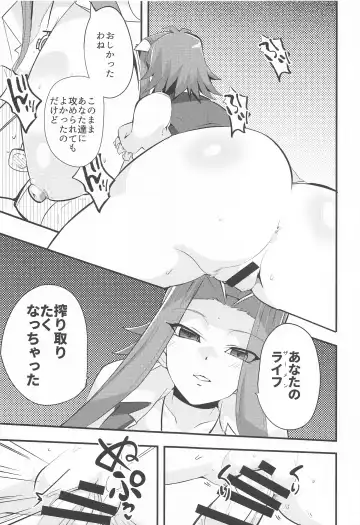 [Oda] Enjoy Kouhai Links 3 Fhentai - Page 8