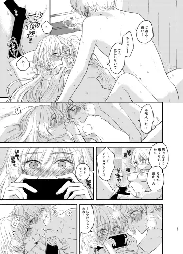 [Haruhara Tamaki] Kadoc Watashi o Dakinasai! Fhentai - Page 13