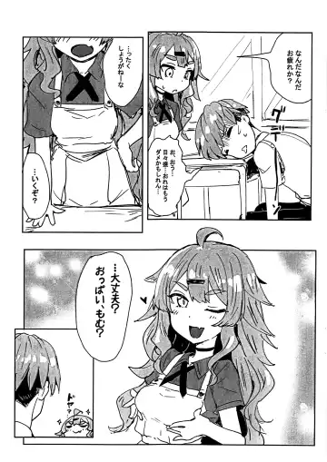 [Clearite] VS Gekichou MAXTMP Fhentai - Page 13