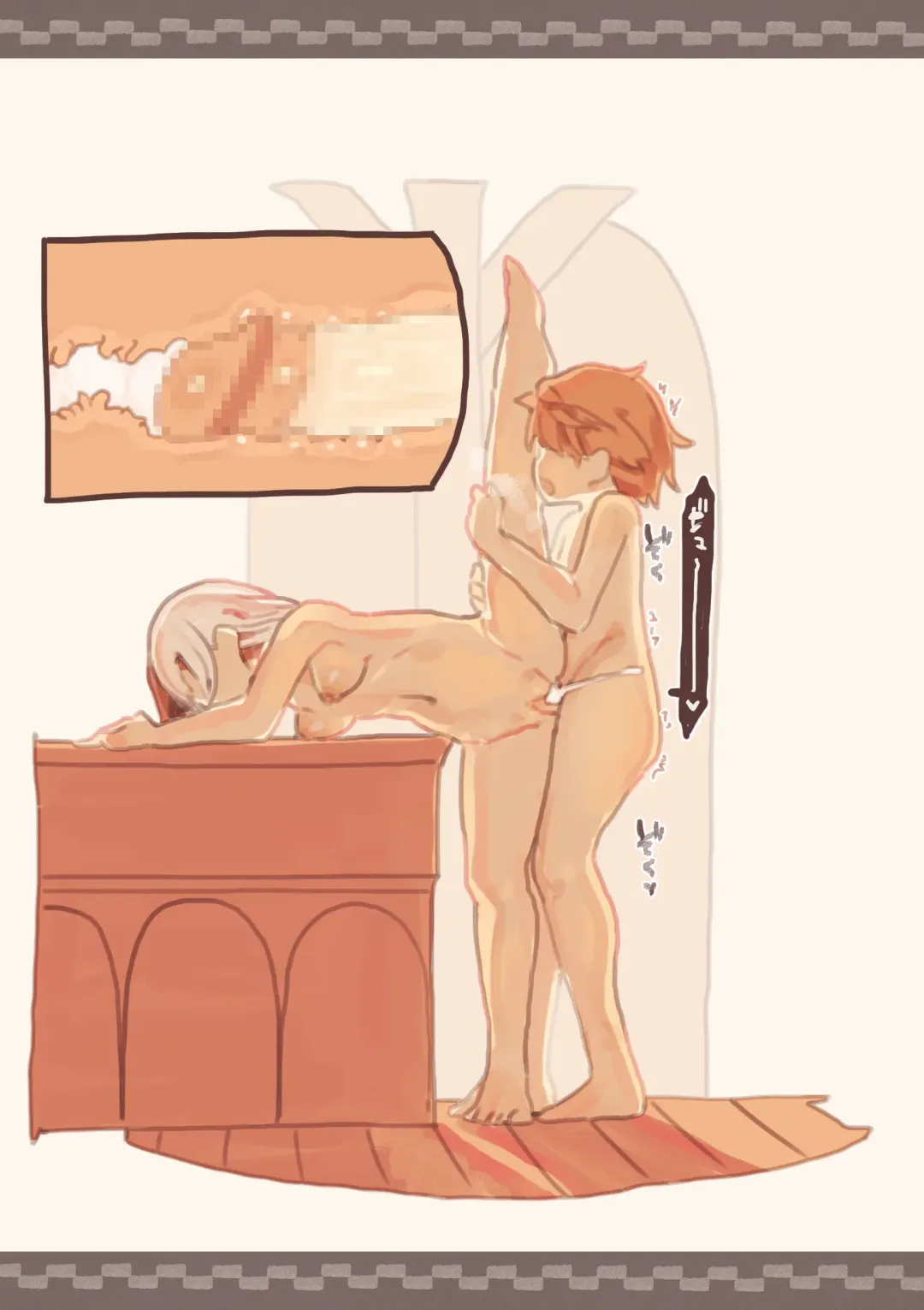 Dorei o Okashita Shounen Fhentai - Page 15