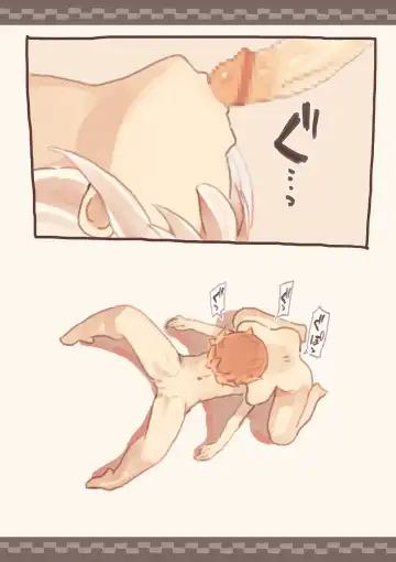 Dorei o Okashita Shounen Fhentai - Page 39