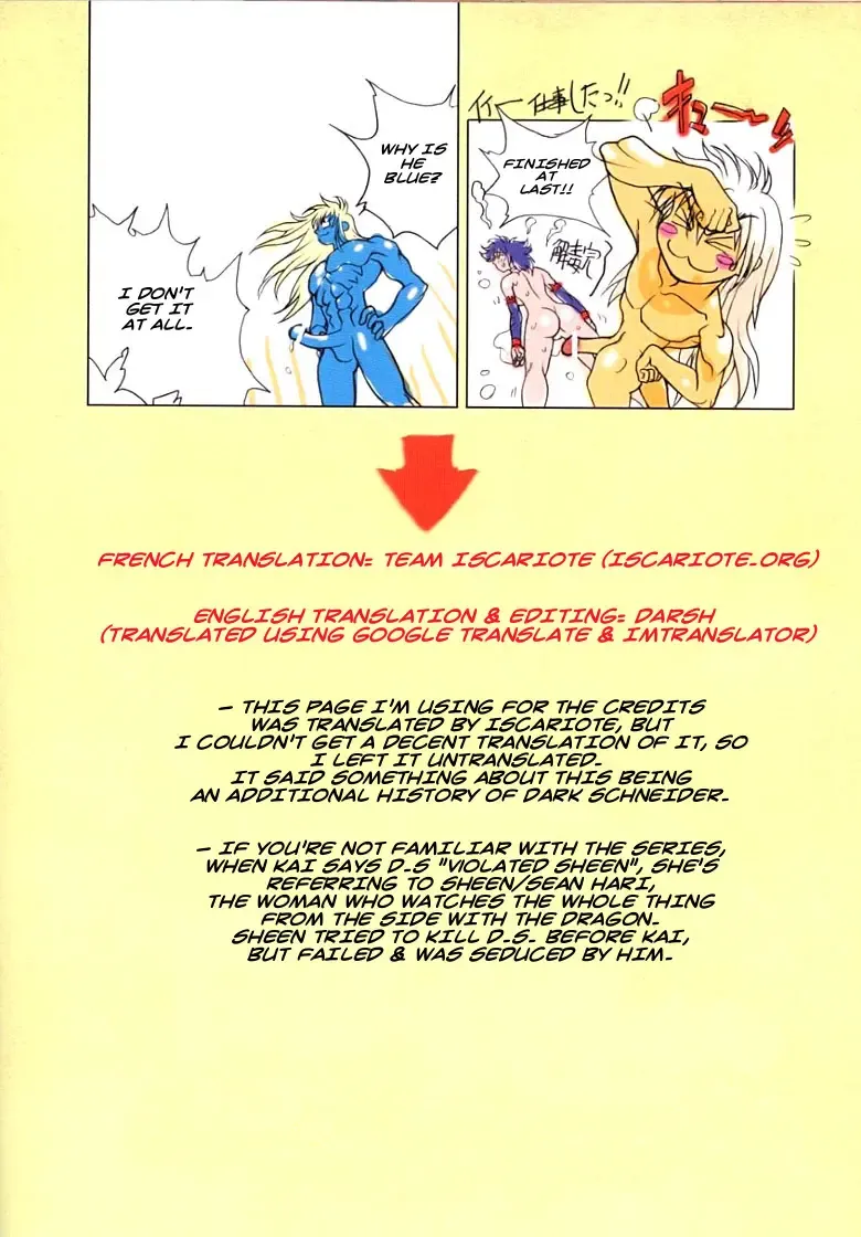 [Hagiwara Kazushi] BASTARD!! -ANKOKU NO HAKAISHIN- KANZENBAN 02 EXPANSION SET Fhentai - Page 27