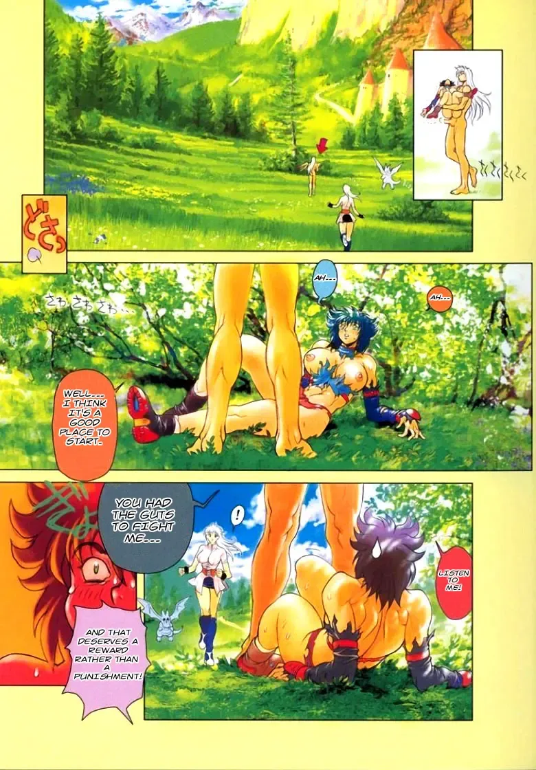 [Hagiwara Kazushi] BASTARD!! -ANKOKU NO HAKAISHIN- KANZENBAN 02 EXPANSION SET Fhentai - Page 5