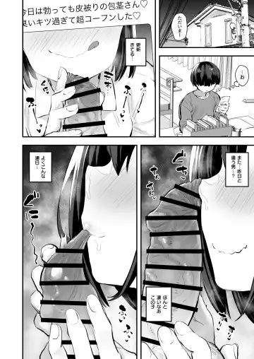 [Anon 2-okunen] Classmate ga Uraaka de Mainichi Ochinpo Asari Shiterukamoshirenai Fhentai - Page 13
