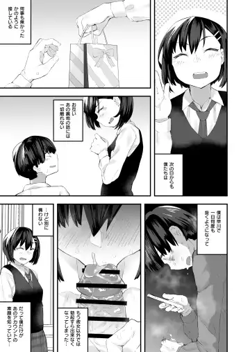 [Anon 2-okunen] Classmate ga Uraaka de Mainichi Ochinpo Asari Shiterukamoshirenai Fhentai - Page 36