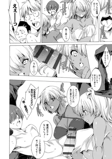 [Yuiga Naoha] Gyakushuu Seisai Kuro Gal Kyoushi Fhentai.net - Page 183