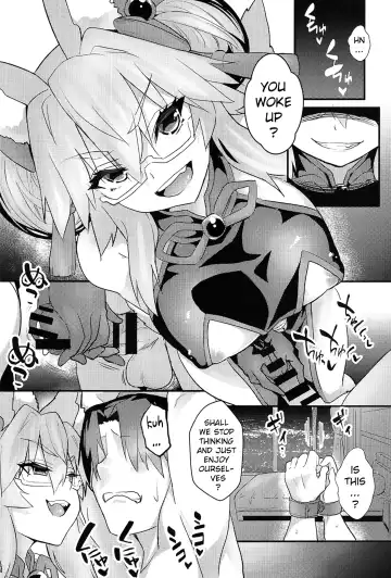 [Wise Speak] Tamamo Bitch!!! Fhentai - Page 3