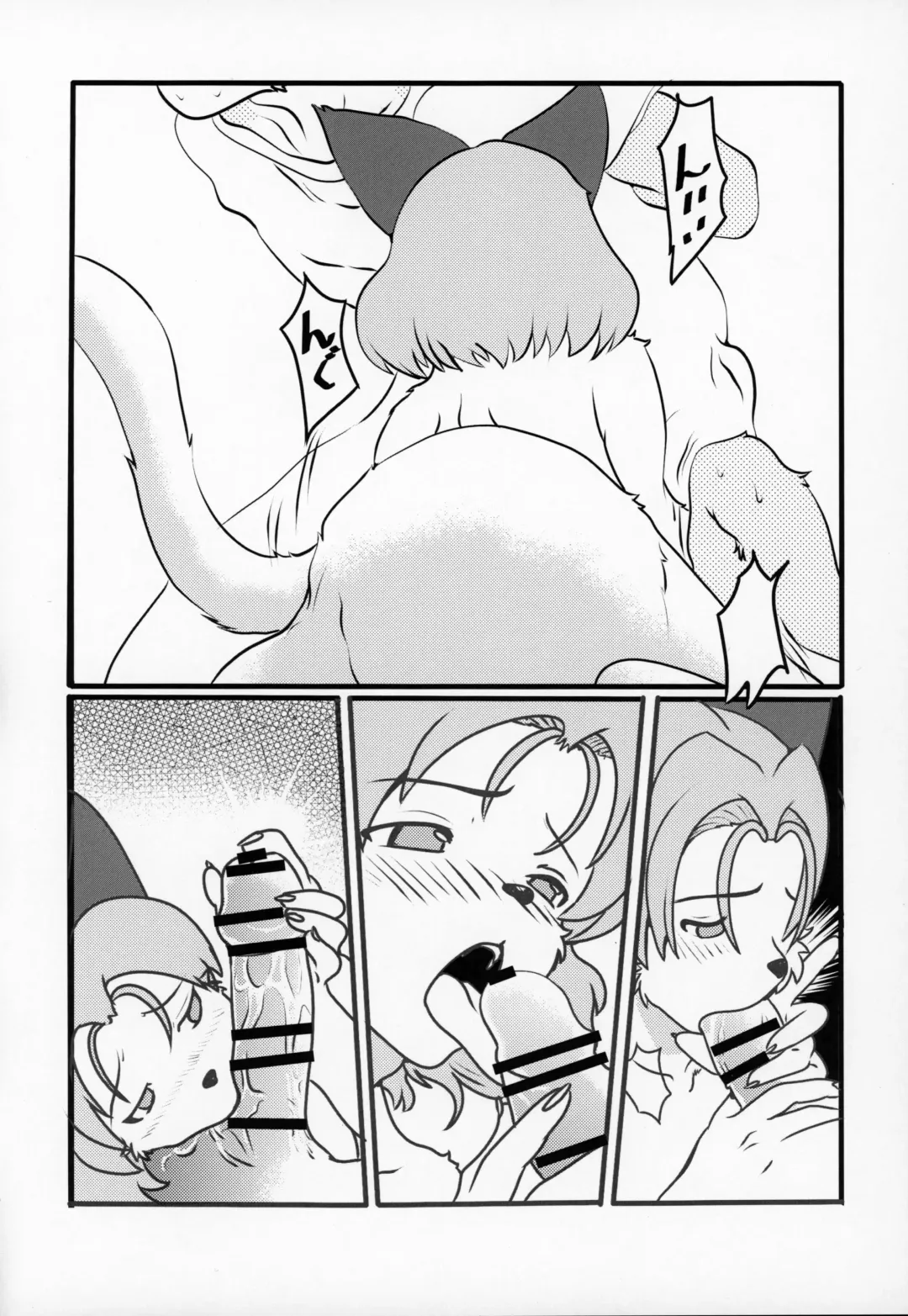 [Amakuchi] Kemo Raku 3-shuunen Kinen Fhentai - Page 25