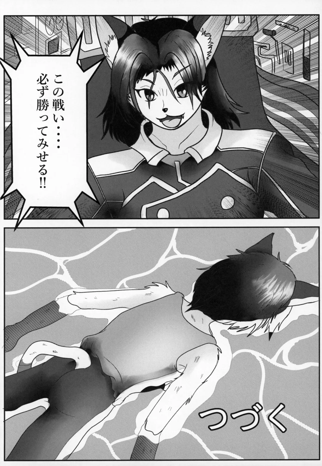 [Amakuchi] Kemo Raku 3-shuunen Kinen Fhentai - Page 61