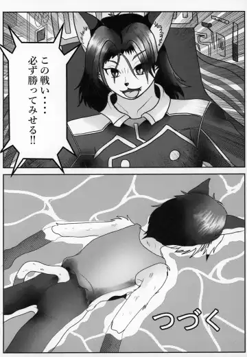 [Amakuchi] Kemo Raku 3-shuunen Kinen Fhentai - Page 61