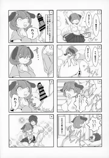 [Amakuchi] Kemo Raku 3-shuunen Kinen Fhentai - Page 69