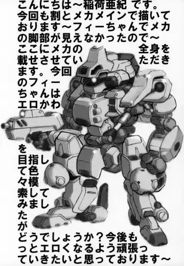 [Amakuchi] Kemo Raku 3-shuunen Kinen Fhentai - Page 94