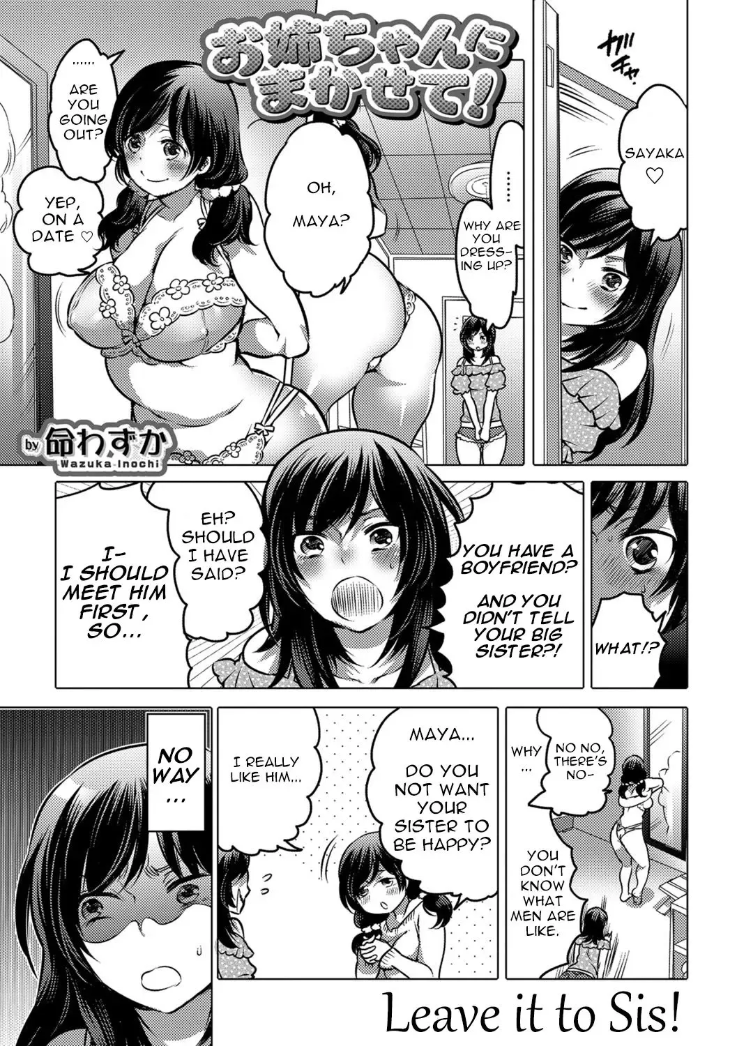 [Inochi Wazuka] Onee-chan ni Makasete! | Leave it to Sis! Fhentai.net - Page 1