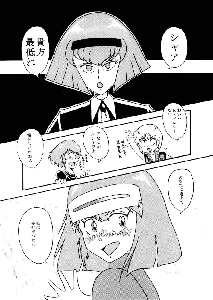 [Tatsumi] The first "Haman-sama Book" to be stocked Fhentai - Page 7