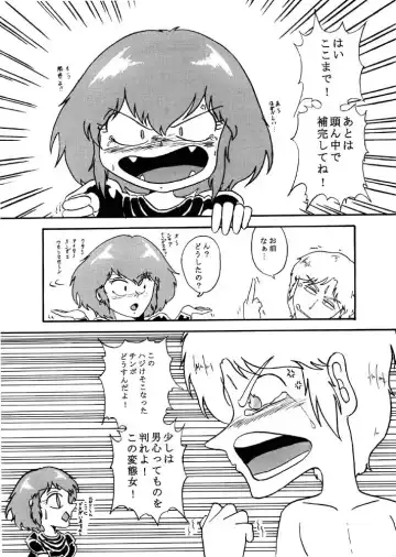 [Tatsumi] The first "Haman-sama Book" to be stocked Fhentai - Page 11