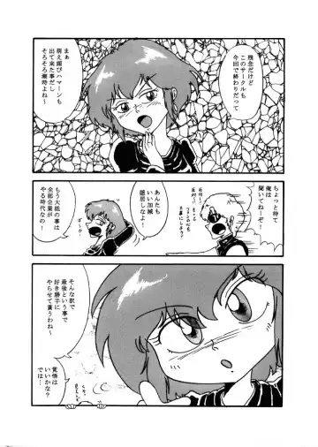 [Tatsumi] The first "Haman-sama Book" to be stocked Fhentai - Page 2