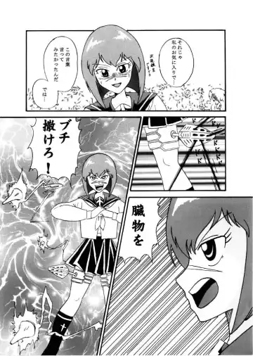 [Tatsumi] The first "Haman-sama Book" to be stocked Fhentai - Page 5