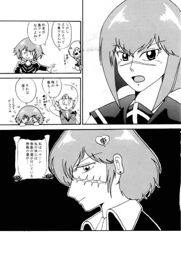 [Tatsumi] The first "Haman-sama Book" to be stocked Fhentai - Page 6