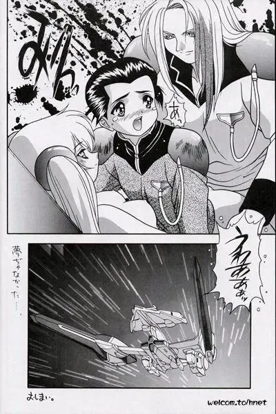 [Fuji Sangou] GGR A Fhentai - Page 10