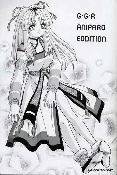 [Fuji Sangou] GGR A Fhentai - Page 2