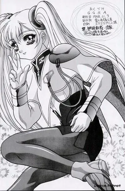 [Fuji Sangou] GGR A Fhentai - Page 21