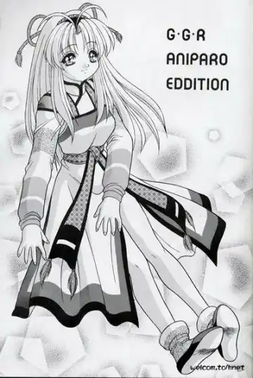 [Fuji Sangou] GGR A Fhentai - Page 2