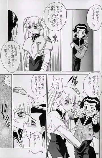 [Fuji Sangou] GGR A Fhentai - Page 5