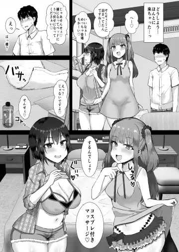 [Mizore] Ano~ Watashi-tachi Warui Cosplayer ja Nai yo Fhentai - Page 8