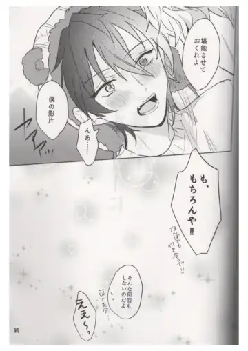 [Chari Rhythm] Ore wa Kuma-chan Fhentai - Page 32