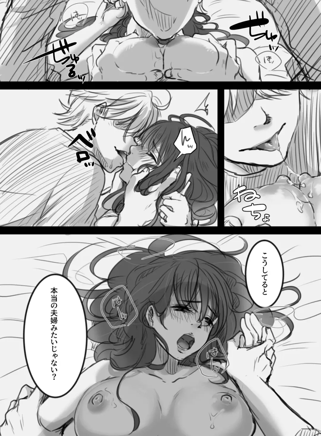 [Kokudakaya] 7-kakan no Shucchou Fhentai - Page 37