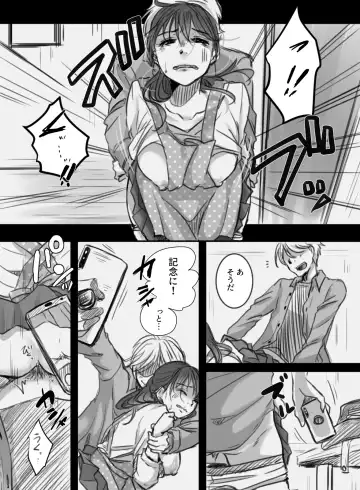 [Kokudakaya] 7-kakan no Shucchou Fhentai - Page 11