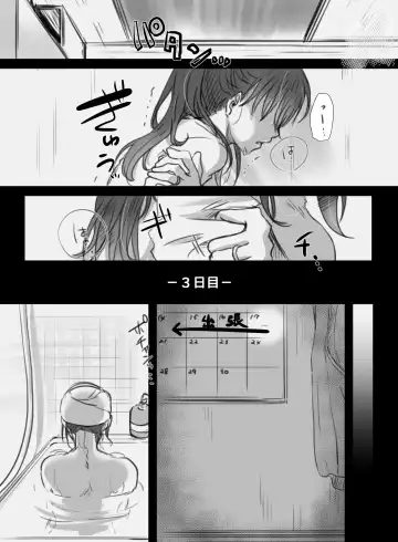 [Kokudakaya] 7-kakan no Shucchou Fhentai - Page 21