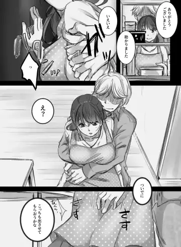 [Kokudakaya] 7-kakan no Shucchou Fhentai - Page 7