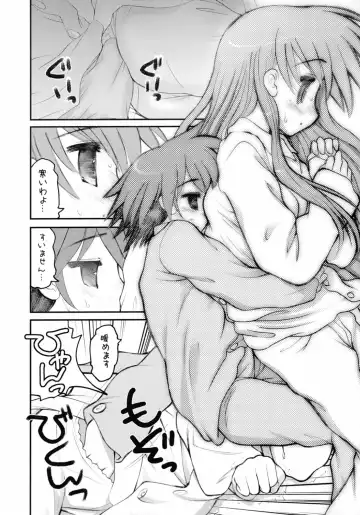 [Raidon] Negidaku! Kaikin Fhentai - Page 17