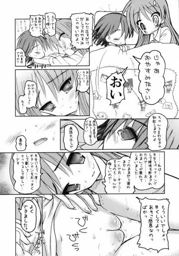 [Raidon] Negidaku! Kaikin Fhentai - Page 23