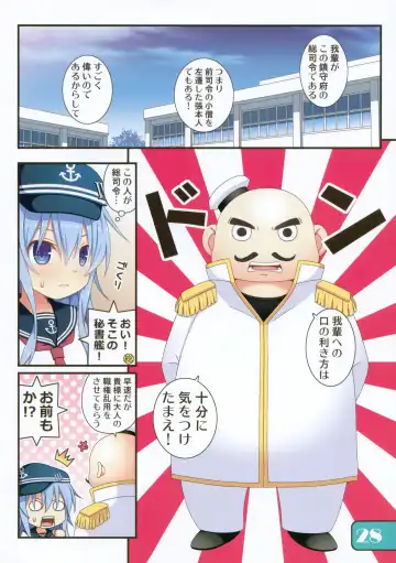 [Aikawa Touma] IRIS36 Nekomimi Hibiki ni Shokken o Ranyou Suru dake no Hon Fhentai - Page 26