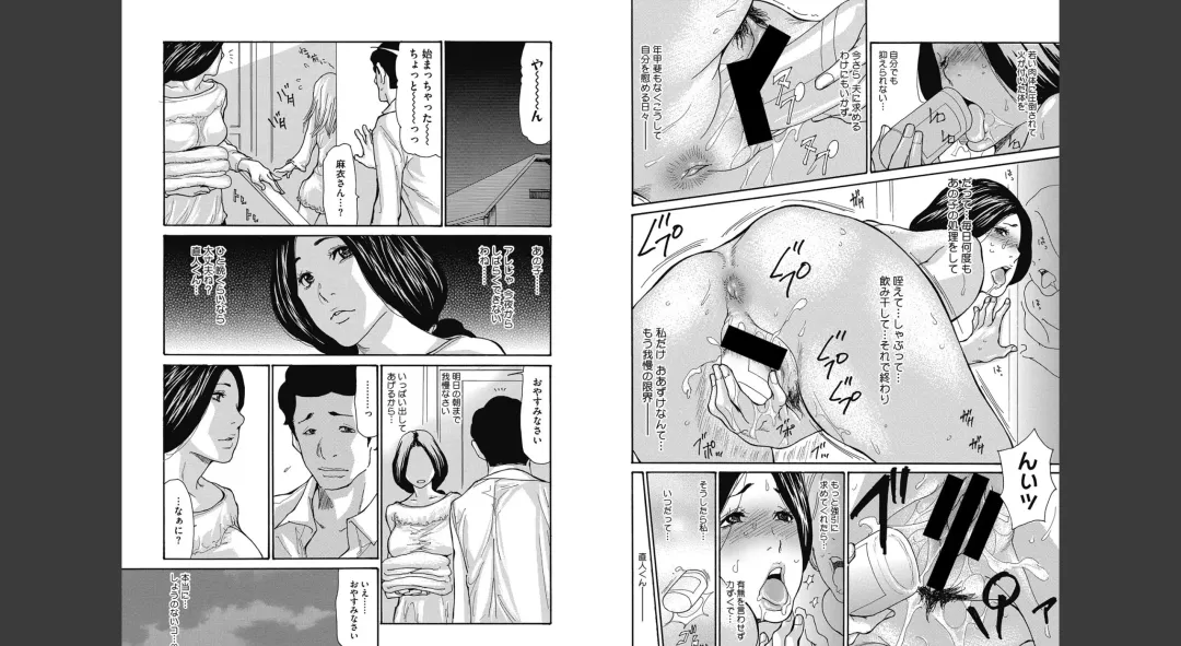 [Aoi Hitori] Gibo Nashikuzushi Fhentai - Page 16