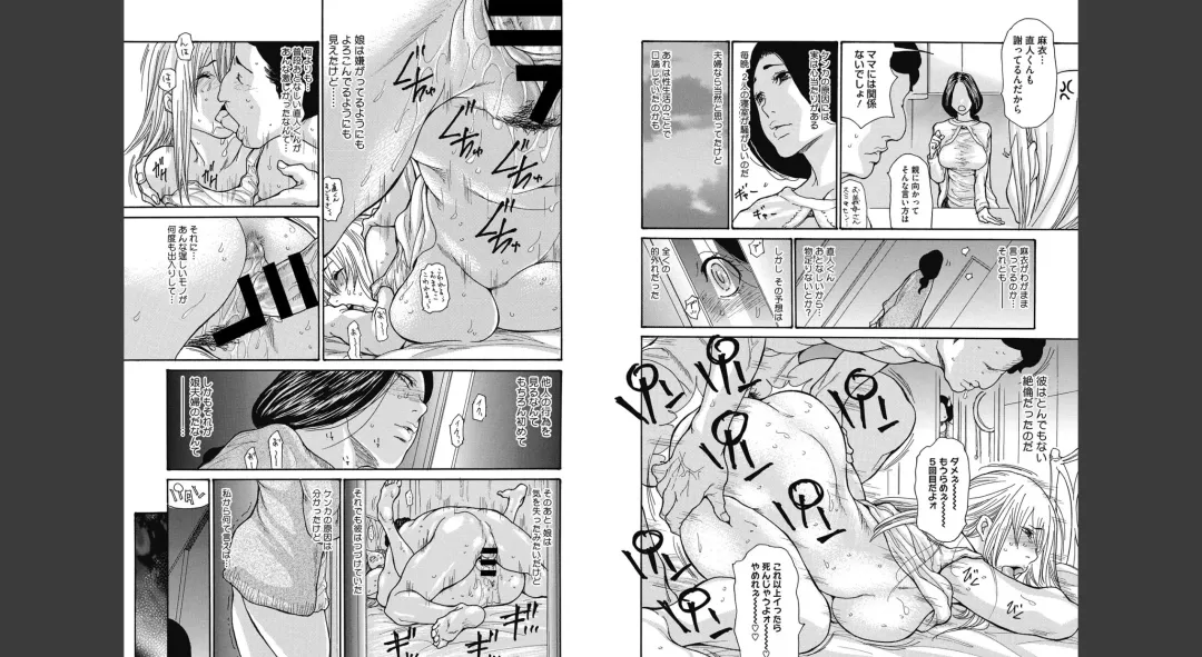 [Aoi Hitori] Gibo Nashikuzushi Fhentai - Page 4
