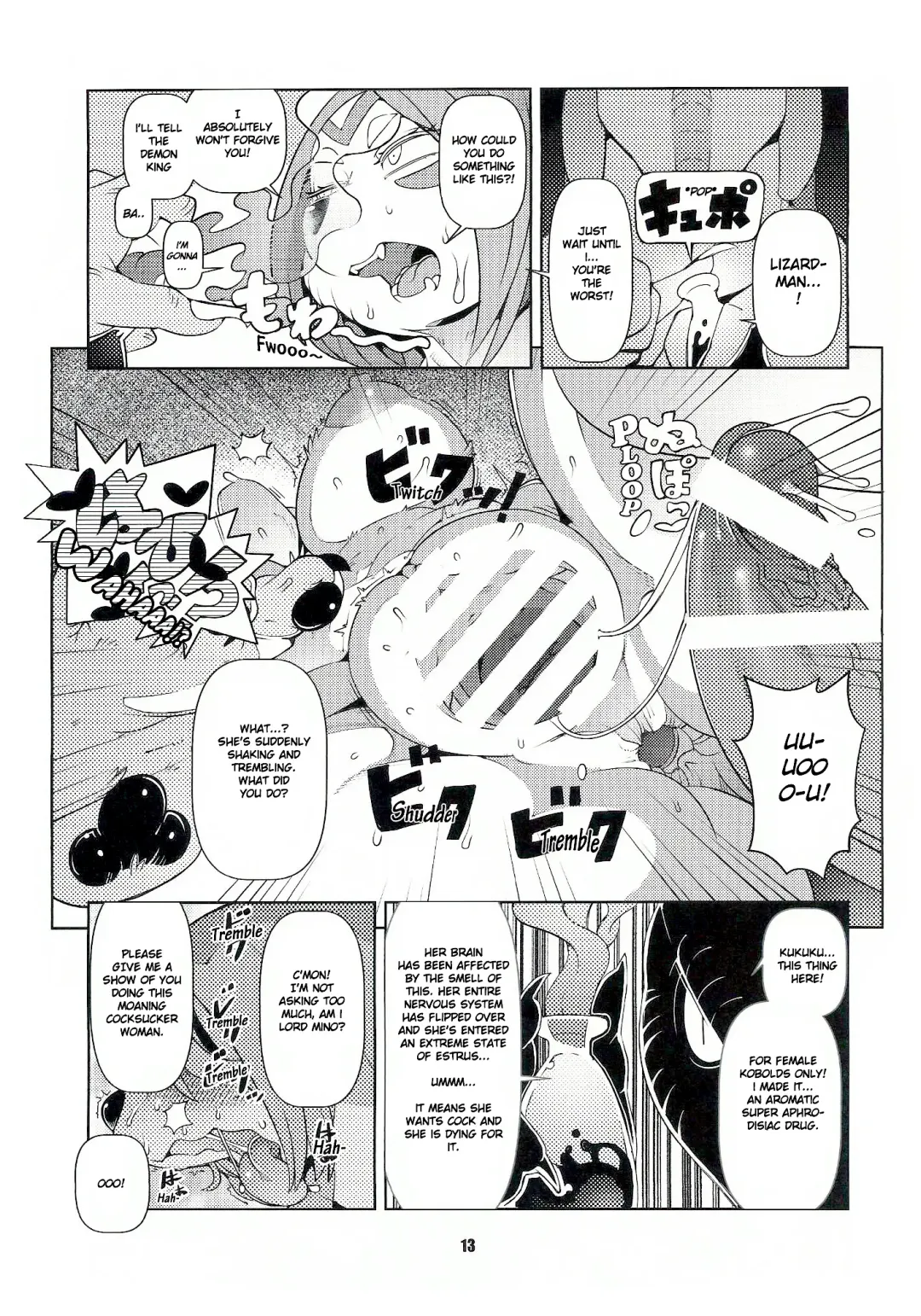 [Sindoll] Dungeon Fhentai - Page 12