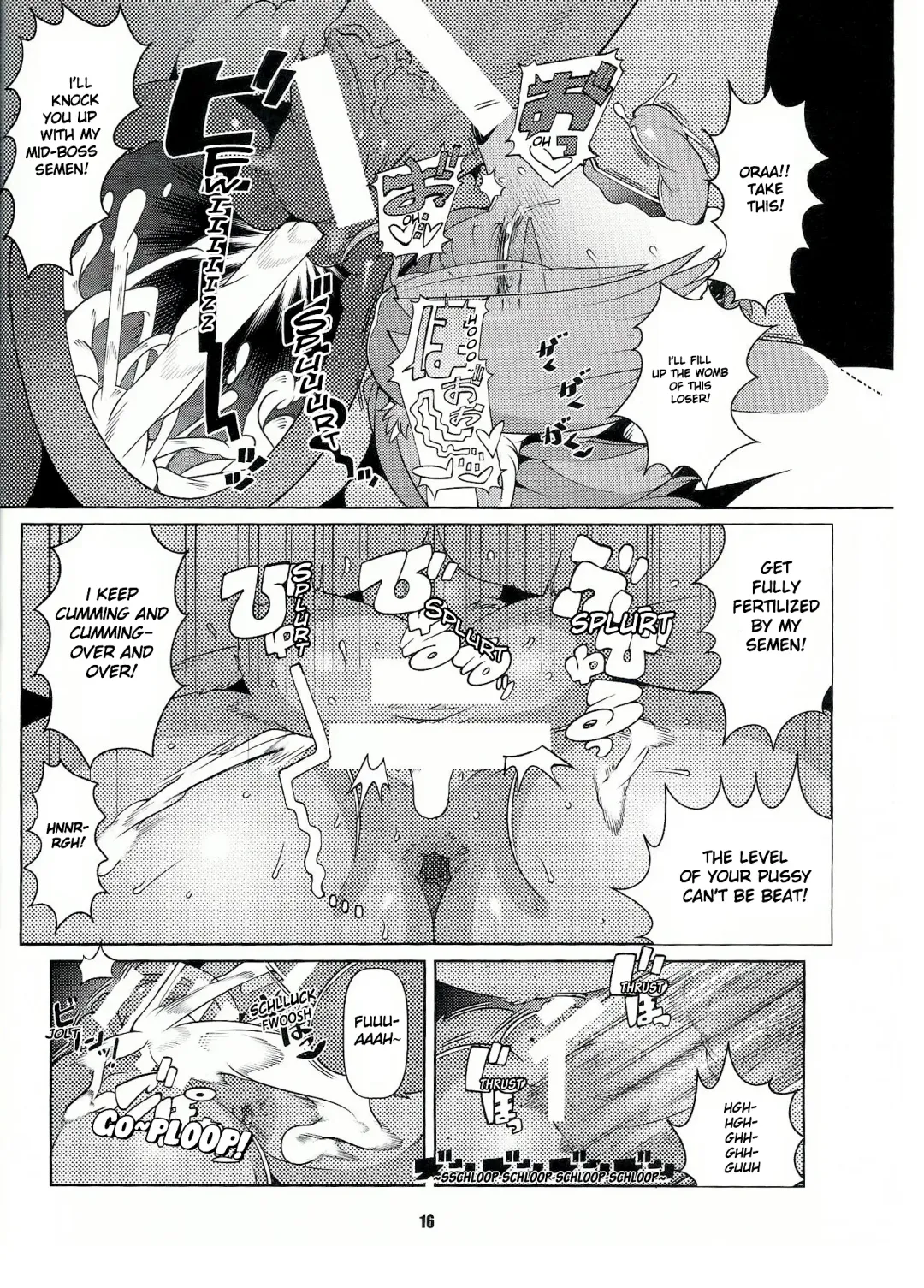 [Sindoll] Dungeon Fhentai - Page 15