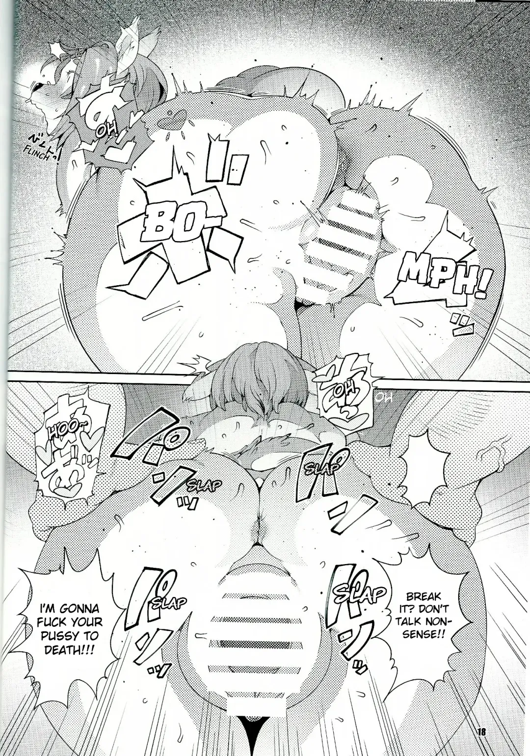 [Sindoll] Dungeon Fhentai - Page 17