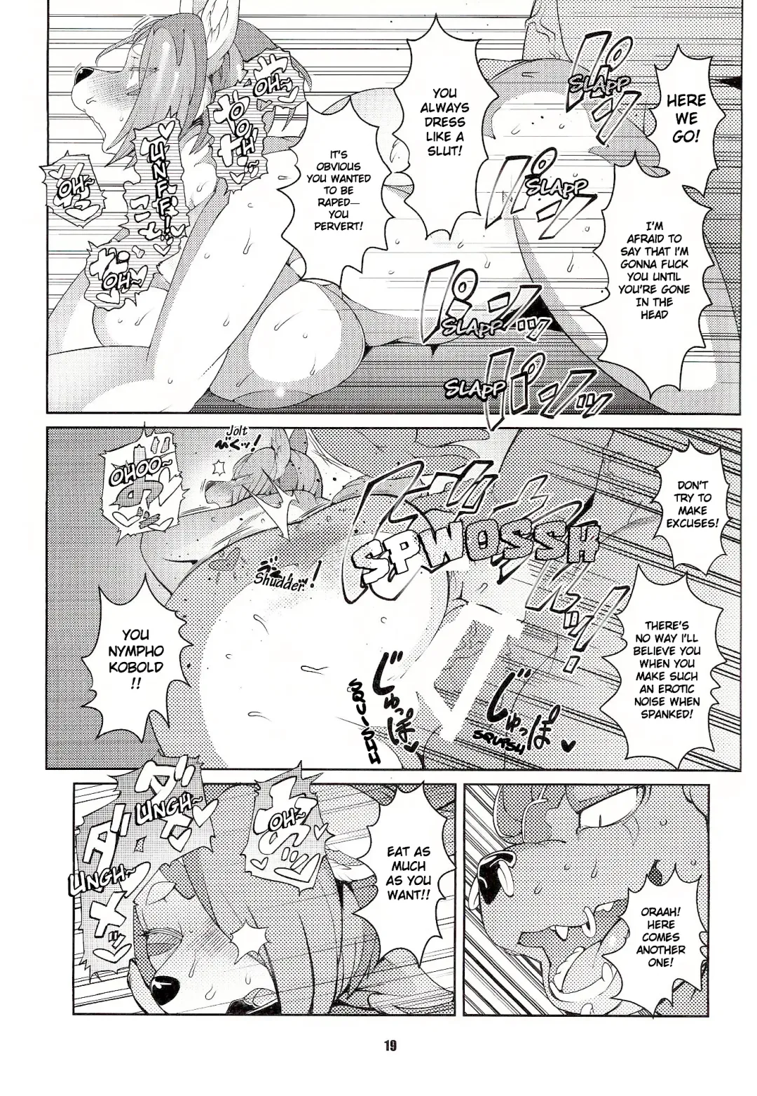 [Sindoll] Dungeon Fhentai - Page 18