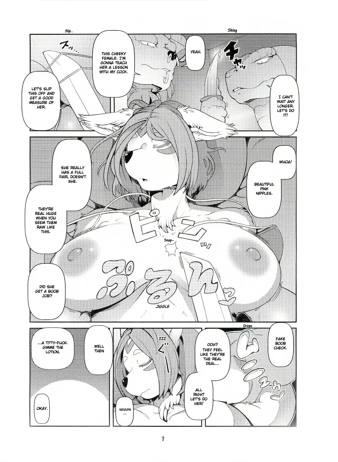 [Sindoll] Dungeon Fhentai - Page 6