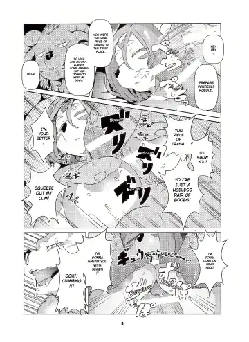 [Sindoll] Dungeon Fhentai - Page 8