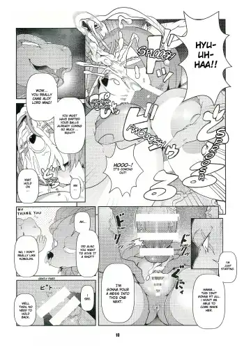 [Sindoll] Dungeon Fhentai - Page 9