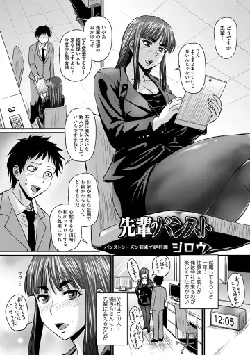 COMIC Orga Vol. 10 Fhentai.net - Page 3